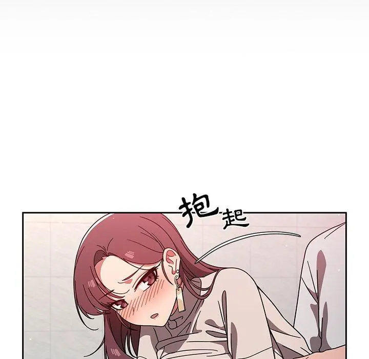 调教开关 - 第7话 - page 52