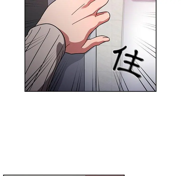 调教开关 - 第7话 - page 54