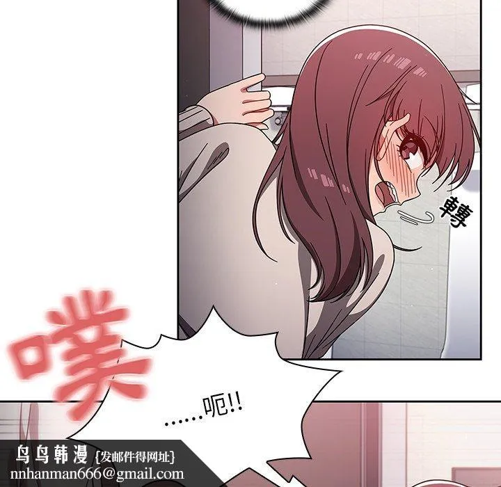 调教开关 - 第7话 - page 60