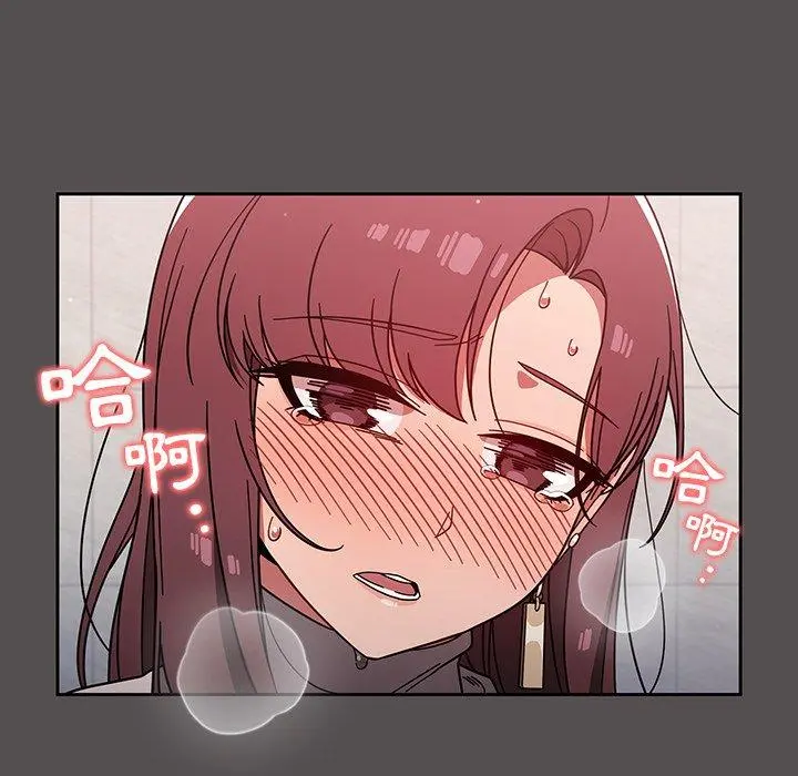 调教开关 - 第7话 - page 94