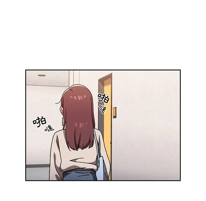 调教开关 - 第7话 - page 101