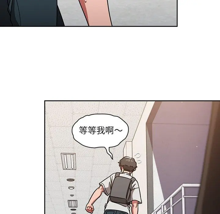 调教开关 - 第7话 - page 115