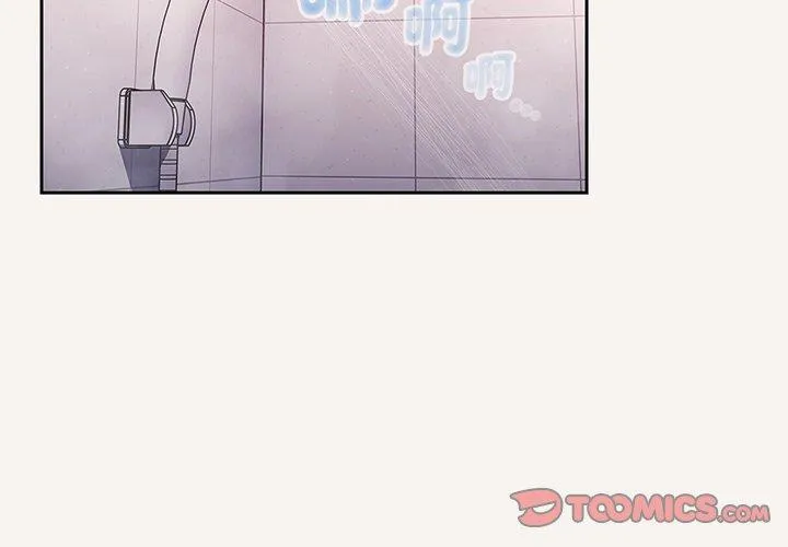 调教开关 - 第53话 - page 3