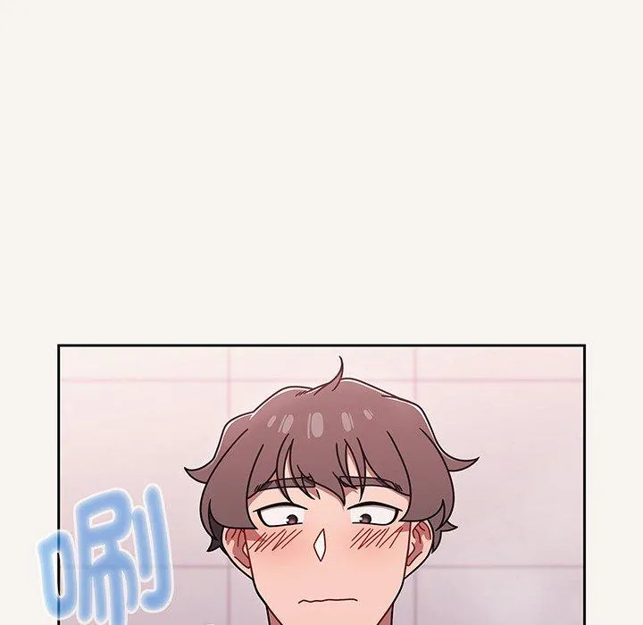 调教开关 - 第53话 - page 24