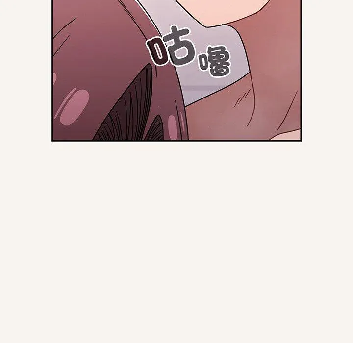 调教开关 - 第53话 - page 48