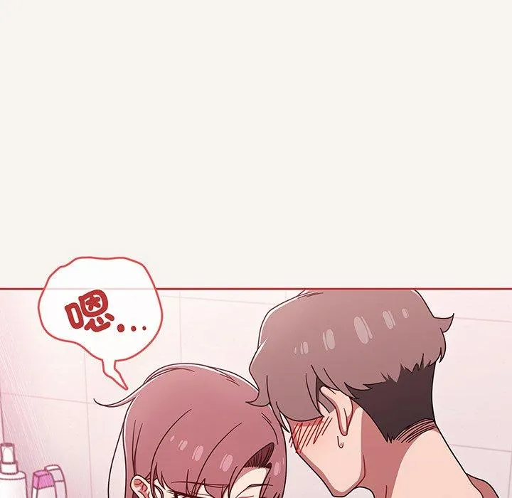 调教开关 - 第53话 - page 54