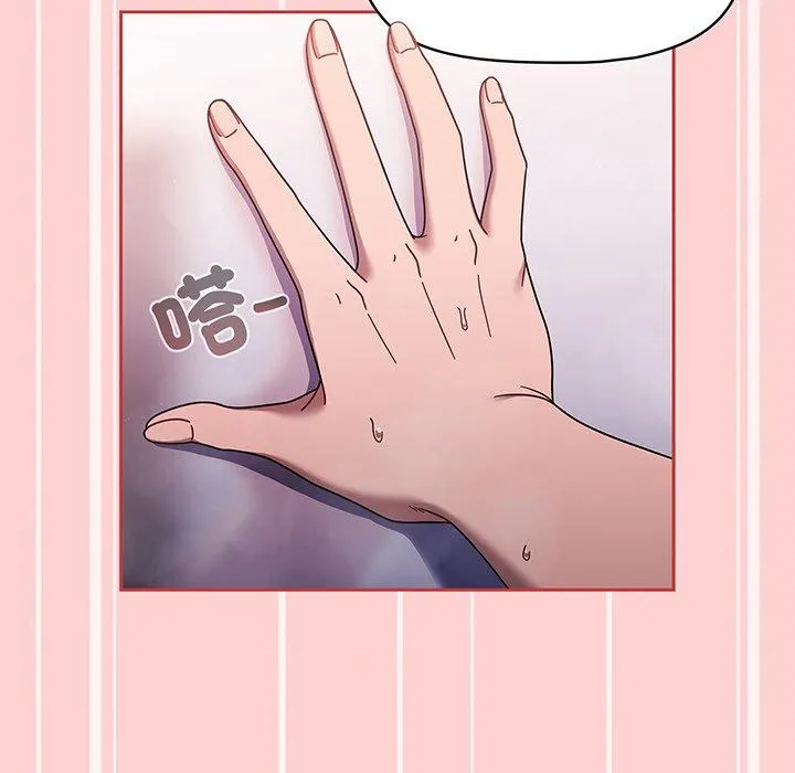调教开关 - 第53话 - page 89