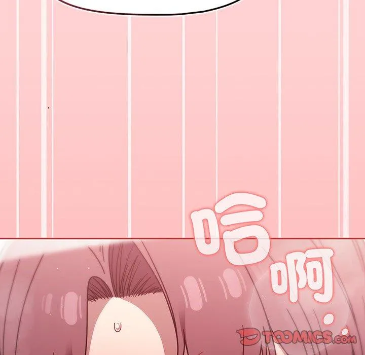 调教开关 - 第53话 - page 93