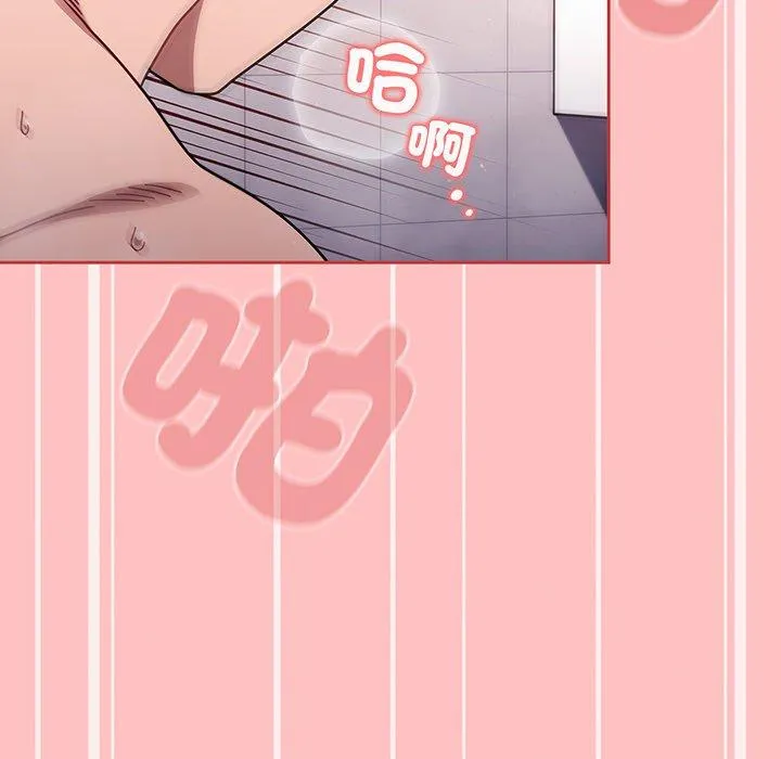 调教开关 - 第53话 - page 102
