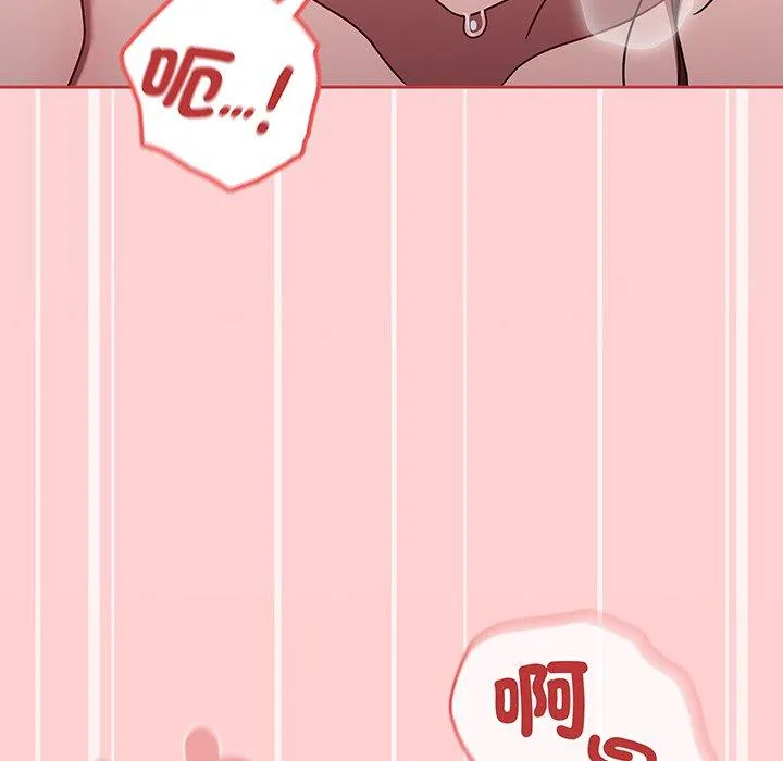 调教开关 - 第53话 - page 114