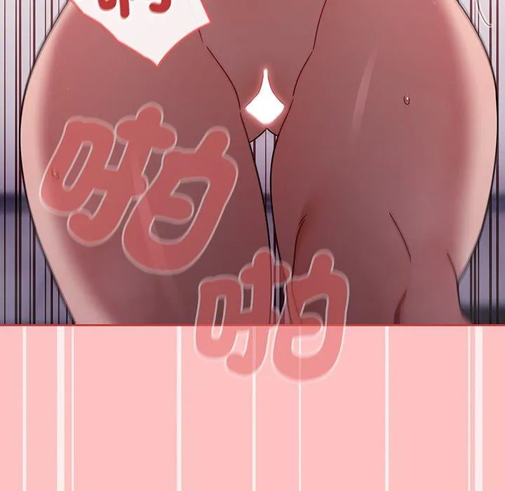 调教开关 - 第53话 - page 122