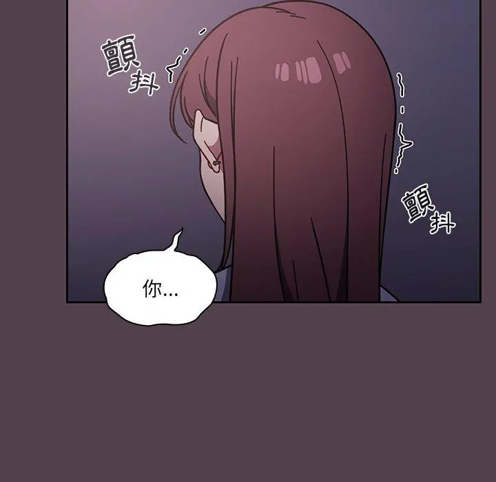 调教开关 - 第11话 - page 7