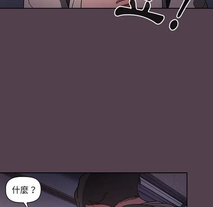 调教开关 - 第11话 - page 23