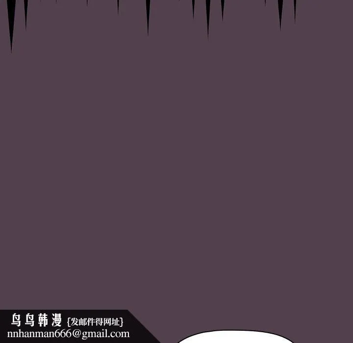 调教开关 - 第11话 - page 68