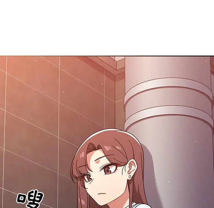 调教开关 - 第11话 - page 82