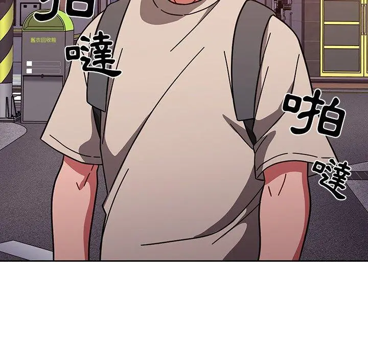 调教开关 - 第11话 - page 92