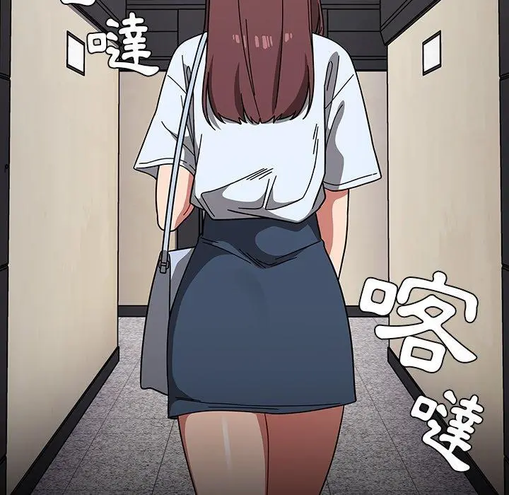 调教开关 - 第11话 - page 110