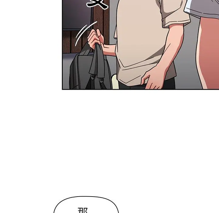 调教开关 - 第11话 - page 116
