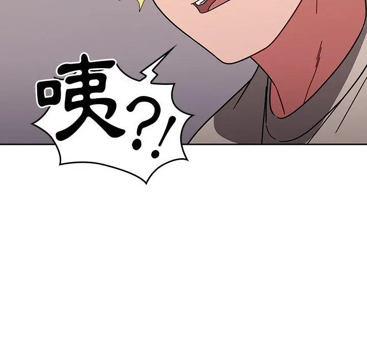 调教开关 - 第11话 - page 119