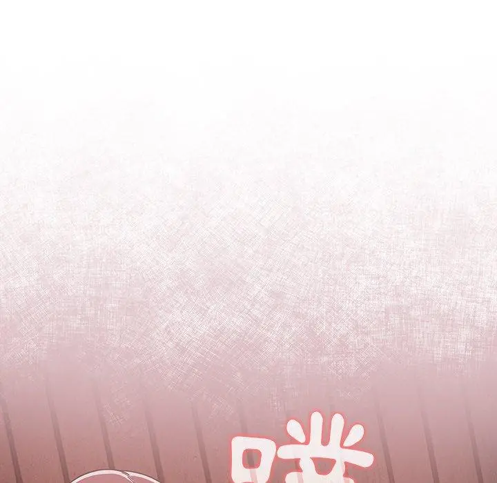 调教开关 - 第11话 - page 120
