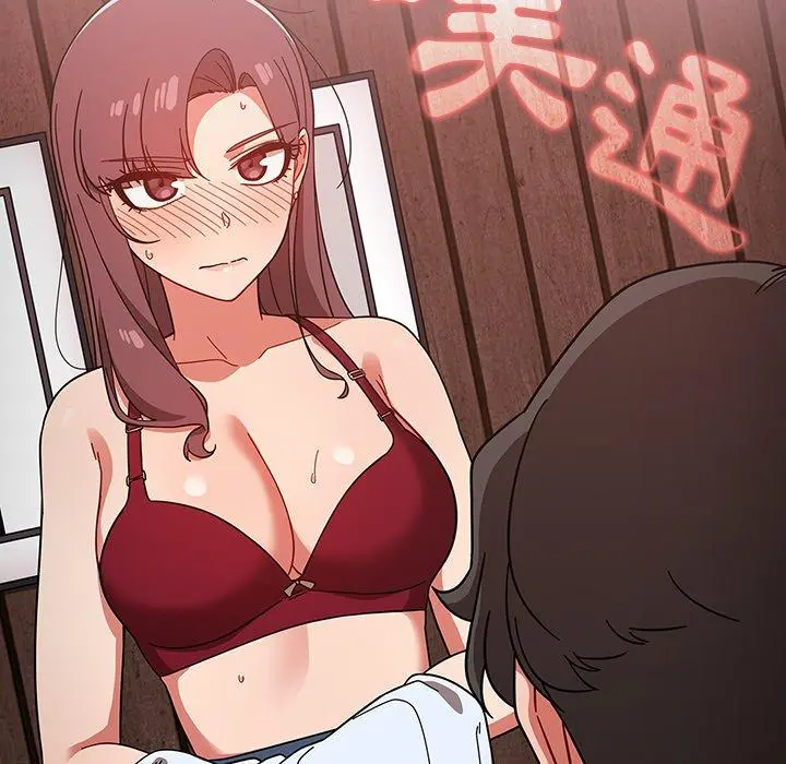 调教开关 - 第11话 - page 121