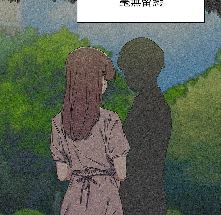 调教开关 - 第39话 - page 41