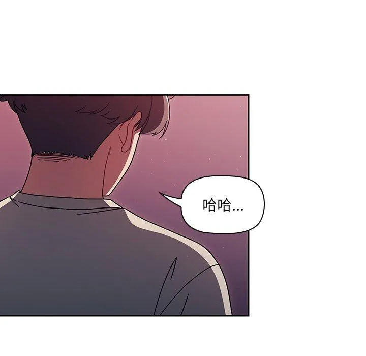 调教开关 - 第39话 - page 49
