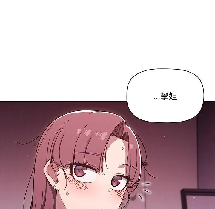 调教开关 - 第39话 - page 64