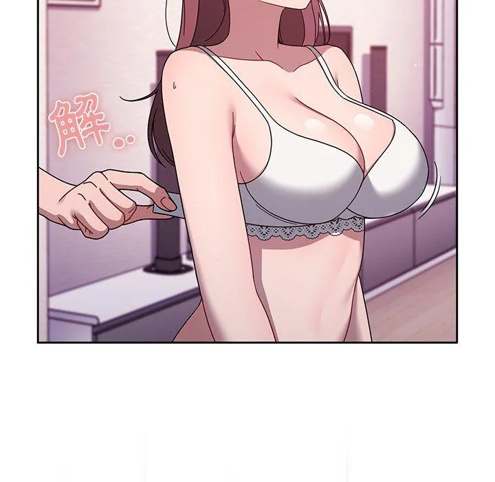 调教开关 - 第39话 - page 76