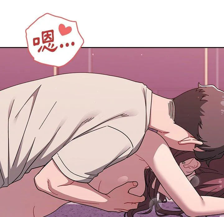 调教开关 - 第39话 - page 85
