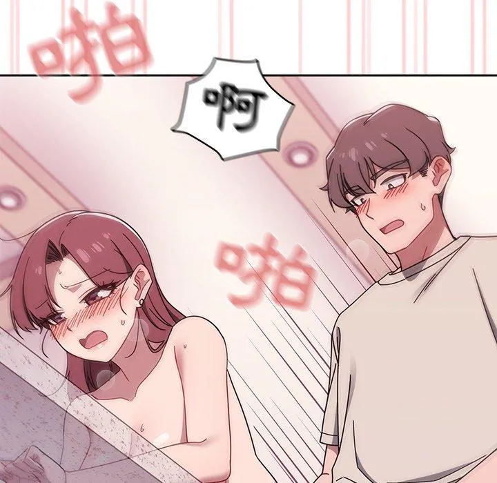 调教开关 - 第39话 - page 93