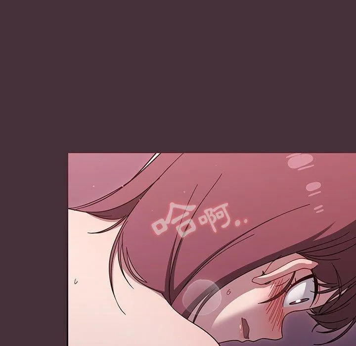 调教开关 - 第39话 - page 108