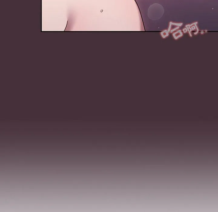 调教开关 - 第39话 - page 109