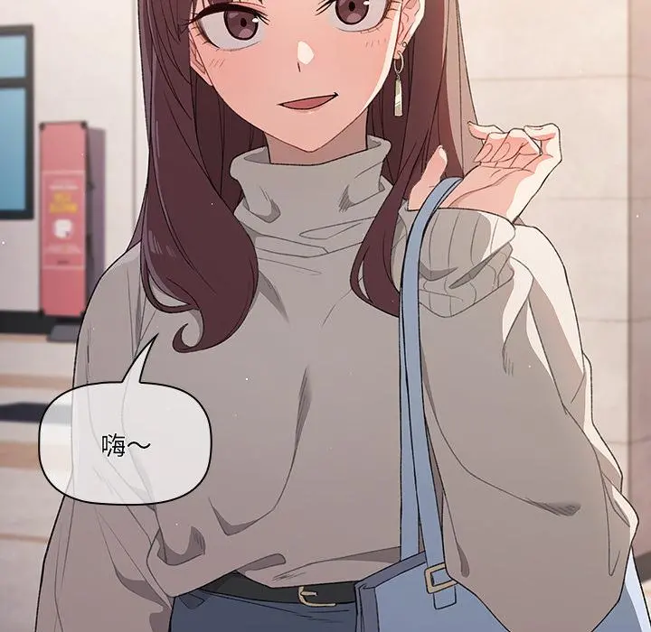 调教开关 - 第1话 - page 18