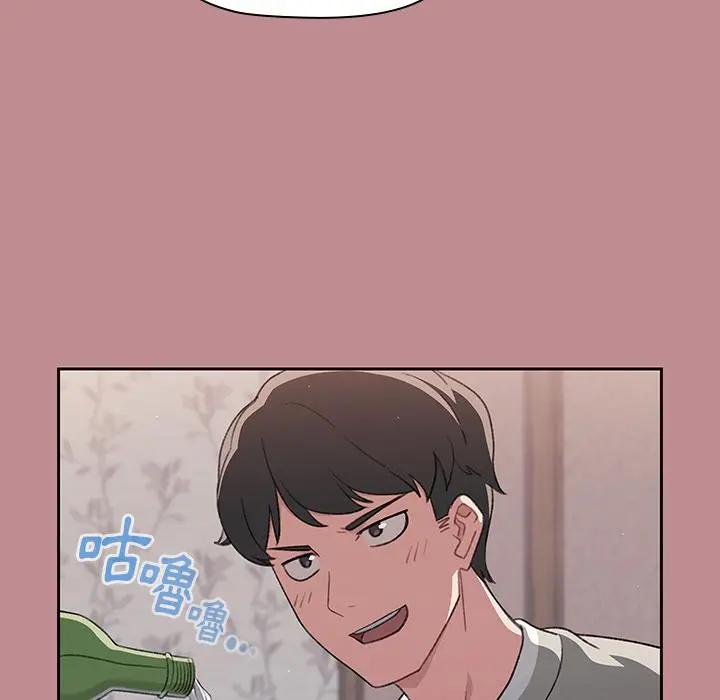 调教开关 - 第1话 - page 37