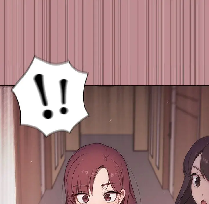 调教开关 - 第1话 - page 47