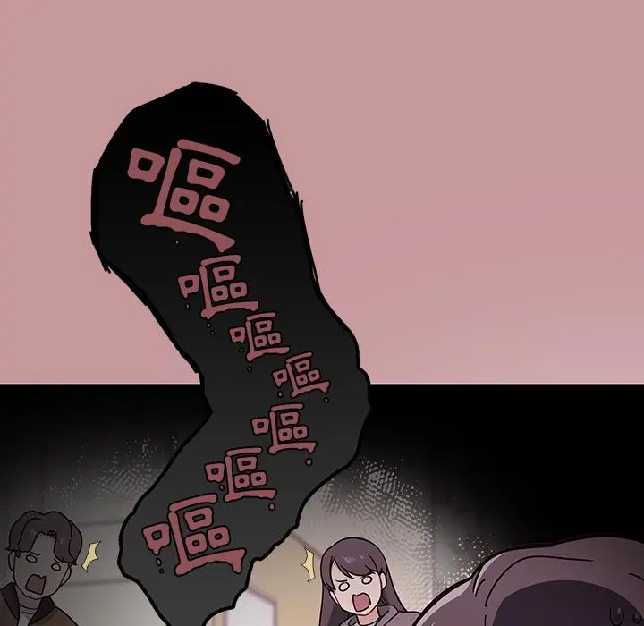调教开关 - 第1话 - page 61
