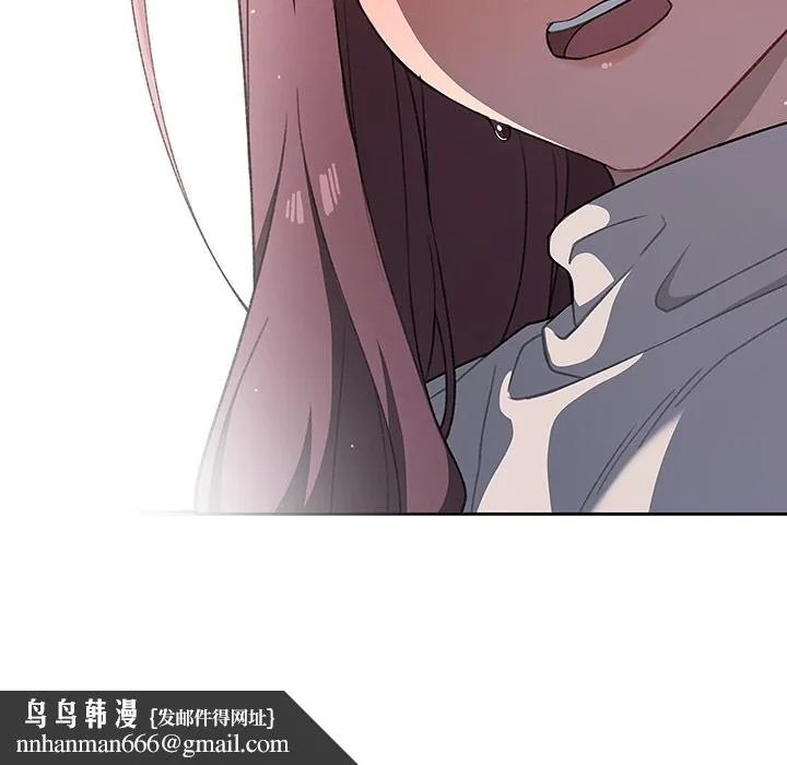 调教开关 - 第1话 - page 174