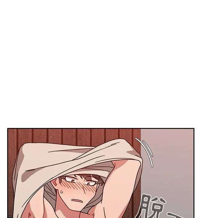 调教开关 - 第12话 - page 44