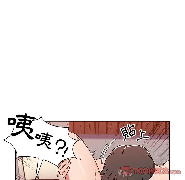 调教开关 - 第12话 - page 63