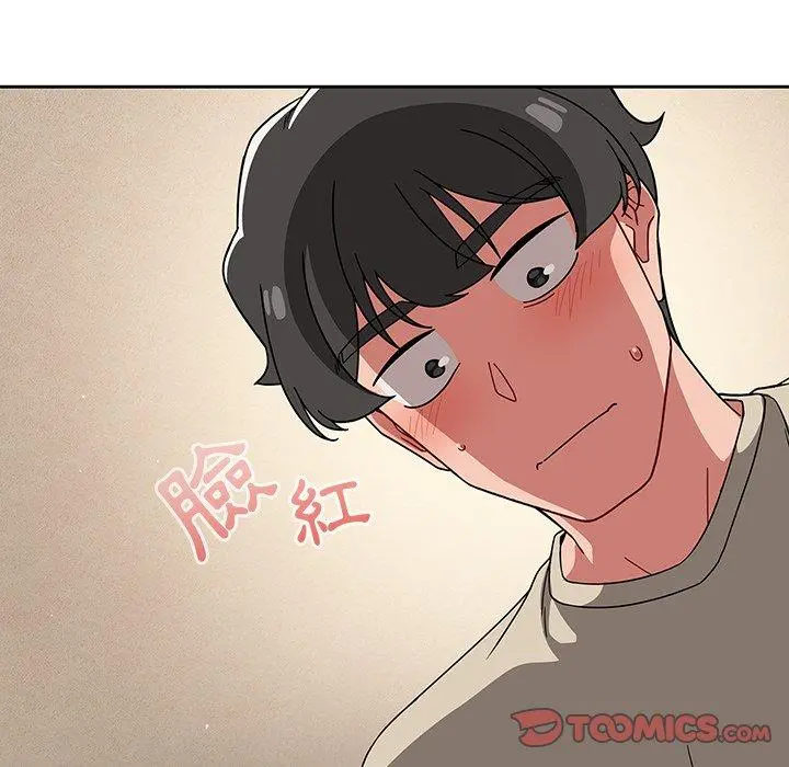 调教开关 - 第26话 - page 9