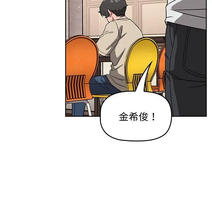 调教开关 - 第26话 - page 29