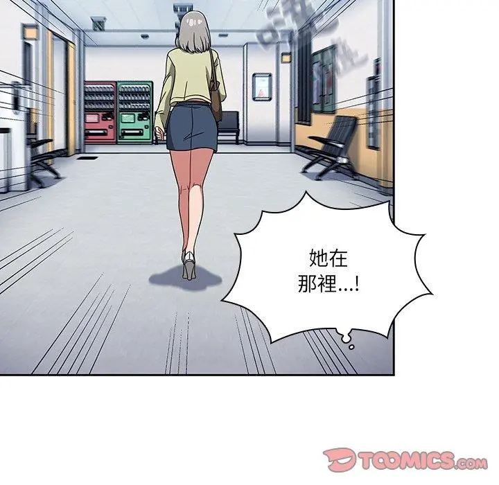 调教开关 - 第26话 - page 57