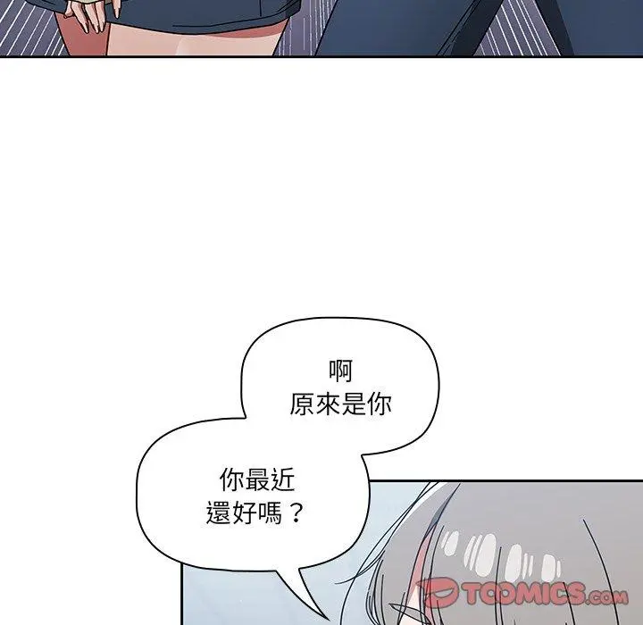 调教开关 - 第26话 - page 60