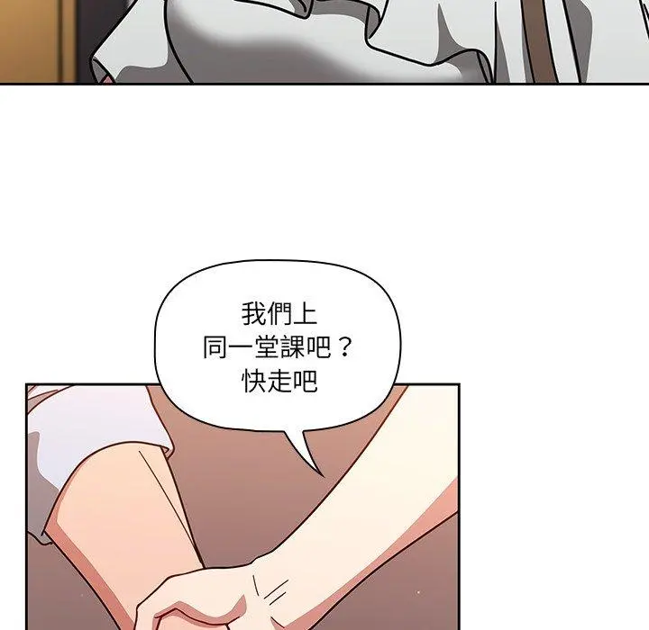 调教开关 - 第20话 - page 34