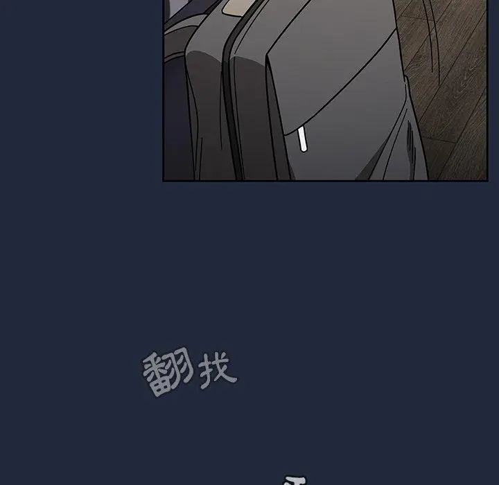 调教开关 - 第20话 - page 77