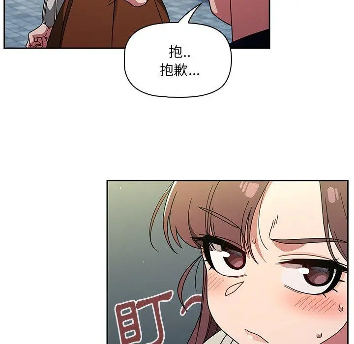 调教开关 - 第20话 - page 95
