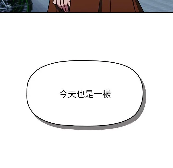 调教开关 - 第20话 - page 121