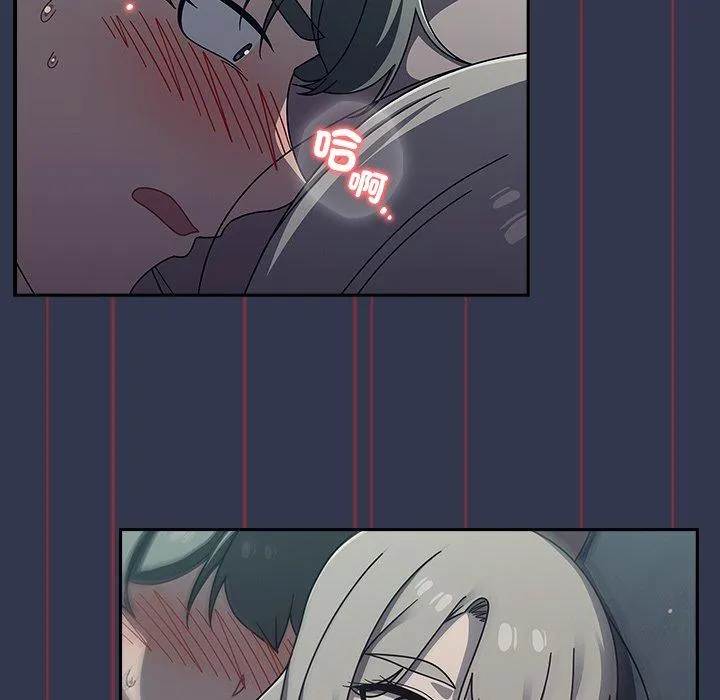 调教开关 - 第46话 - page 49