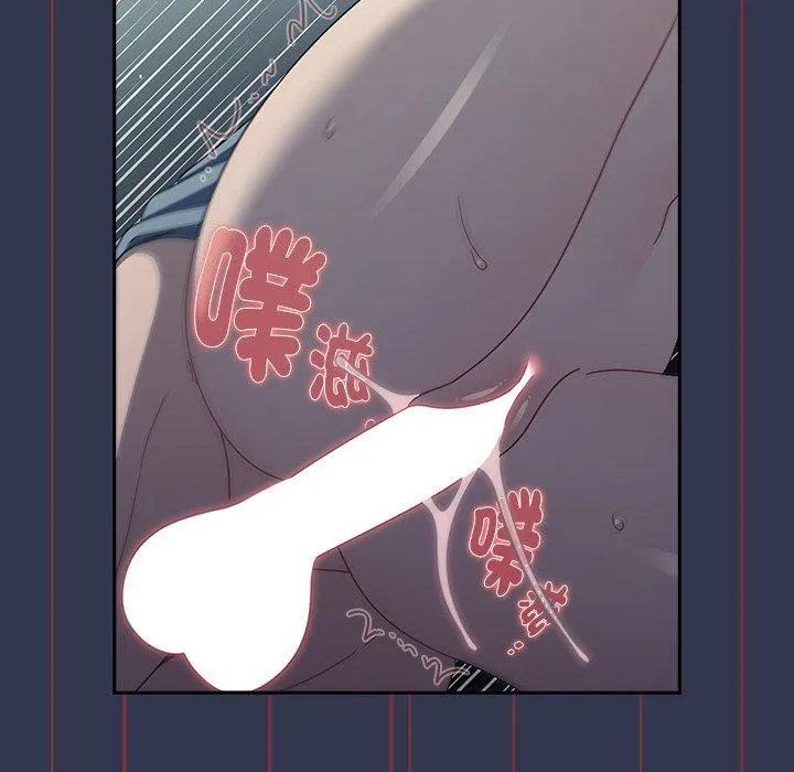 调教开关 - 第46话 - page 54